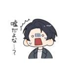 わかねぇ迷言集スタンプ（個別スタンプ：7）