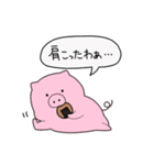 わかねぇ迷言集スタンプ（個別スタンプ：15）