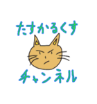 わかねぇ迷言集スタンプ（個別スタンプ：18）