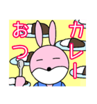ウサギの【るん】スタンプ②（個別スタンプ：2）