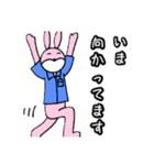 ウサギの【るん】スタンプ②（個別スタンプ：5）
