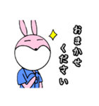 ウサギの【るん】スタンプ②（個別スタンプ：10）