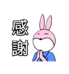 ウサギの【るん】スタンプ②（個別スタンプ：12）