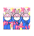 ウサギの【るん】スタンプ②（個別スタンプ：13）