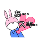 ウサギの【るん】スタンプ②（個別スタンプ：14）