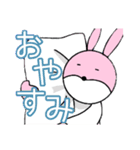 ウサギの【るん】スタンプ②（個別スタンプ：15）
