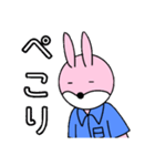 ウサギの【るん】スタンプ②（個別スタンプ：16）