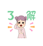 ぽっちゃりアイドルあずきちゃん（個別スタンプ：12）