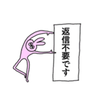 ジト目うさぎのひと言【敬語】（個別スタンプ：6）