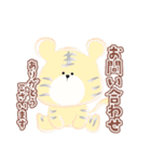お教室の先生のためのスタンプ（個別スタンプ：19）