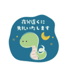 お教室の先生のためのスタンプ（個別スタンプ：24）