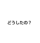 文字だけ書いてあるスタンプ（個別スタンプ：7）