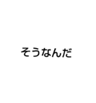 文字だけ書いてあるスタンプ（個別スタンプ：15）