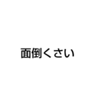 文字だけ書いてあるスタンプ（個別スタンプ：27）