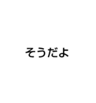 文字だけ書いてあるスタンプ（個別スタンプ：29）