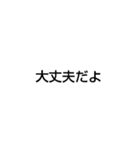 文字だけ書いてあるスタンプ（個別スタンプ：31）