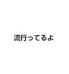 文字だけ書いてあるスタンプ（個別スタンプ：34）