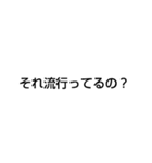 文字だけ書いてあるスタンプ（個別スタンプ：35）