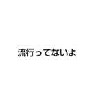 文字だけ書いてあるスタンプ（個別スタンプ：36）