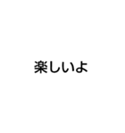 文字だけ書いてあるスタンプ（個別スタンプ：40）