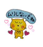 ほっこりSmile♡（個別スタンプ：31）