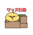 ピョンアリ/オタク編（個別スタンプ：38）