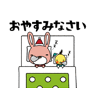 うさぎとオカメ（個別スタンプ：2）