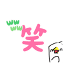 デカ文字ととり！(ととりのスタンプ4)（個別スタンプ：1）