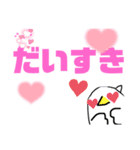 デカ文字ととり！(ととりのスタンプ4)（個別スタンプ：7）