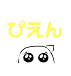 デカ文字ととり！(ととりのスタンプ4)（個別スタンプ：8）
