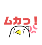 デカ文字ととり！(ととりのスタンプ4)（個別スタンプ：9）