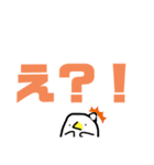 デカ文字ととり！(ととりのスタンプ4)（個別スタンプ：11）