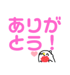 デカ文字ととり！(ととりのスタンプ4)（個別スタンプ：13）
