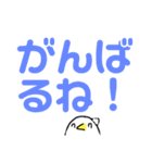 デカ文字ととり！(ととりのスタンプ4)（個別スタンプ：14）