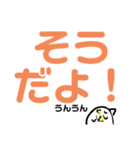 デカ文字ととり！(ととりのスタンプ4)（個別スタンプ：15）