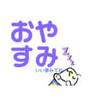 デカ文字ととり！(ととりのスタンプ4)（個別スタンプ：16）