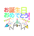 デカ文字ととり！(ととりのスタンプ4)（個別スタンプ：17）