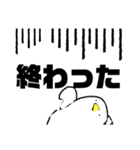デカ文字ととり！(ととりのスタンプ4)（個別スタンプ：18）