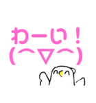 デカ文字ととり！(ととりのスタンプ4)（個別スタンプ：22）