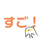 デカ文字ととり！(ととりのスタンプ4)（個別スタンプ：24）
