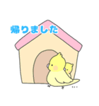 家族で使える☆鳥の親子スタンプ（個別スタンプ：24）