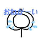 だれでもぼー人間スタンプ第二弾（個別スタンプ：3）