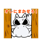 雪国どうぶつの日常（個別スタンプ：34）