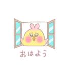 ひよこのぴよも1（個別スタンプ：1）