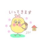 ひよこのぴよも1（個別スタンプ：13）