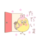 ひよこのぴよも1（個別スタンプ：14）