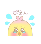 ひよこのぴよも1（個別スタンプ：23）