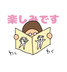 ご挨拶とワンコ（個別スタンプ：13）