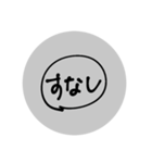 犬を飼うとしたら名前は何にしようかな（個別スタンプ：9）