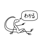 使いやすいかもしれないトカゲさん（個別スタンプ：7）